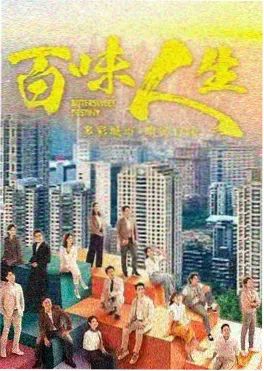 日韩在线视频观看-首尔凌晨三点剧照